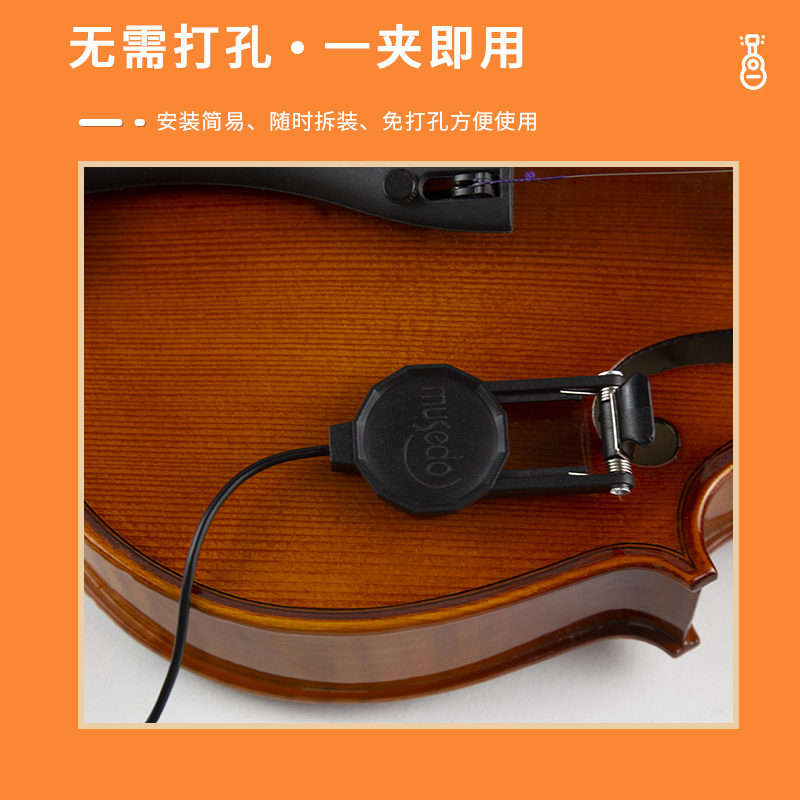 Cherub妙事多小提琴专业演出拾音器CP-60V提琴专用音孔便携扩音