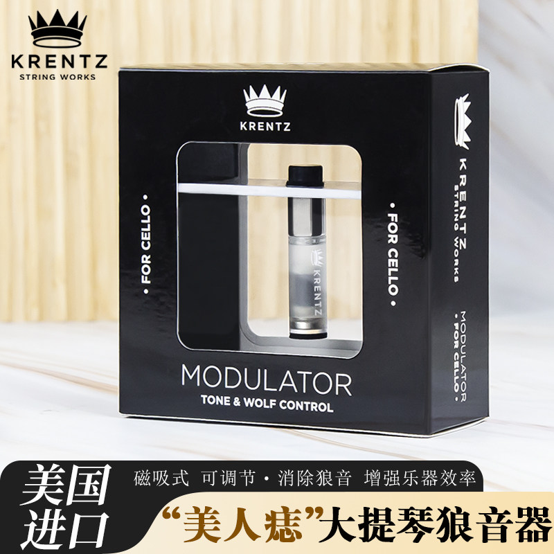 美国克伦茨提琴狼音器磁力吸附式