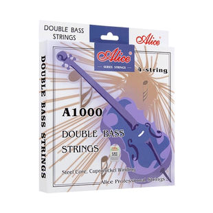 Alice 德银合金丝缠弦低音提琴/贝司琴弦 倍大提琴套弦单弦GDAE