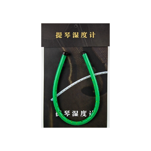 Akusticus 小提琴音孔加湿器F孔大提琴加湿器防止开裂面板保湿器