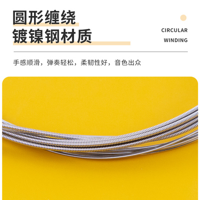 美产达达里奥 电吉他琴弦镀镍缠绕EXL120 EXL110 琴套弦一套6根装