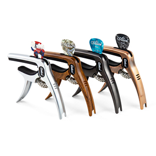 架力士民谣吉他变调夹三合一插拨片金属变调夹个性变音移调夹