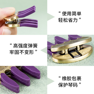 KPE小提琴弱音器金属静音器专业中提琴大提琴消音器减音量练习器