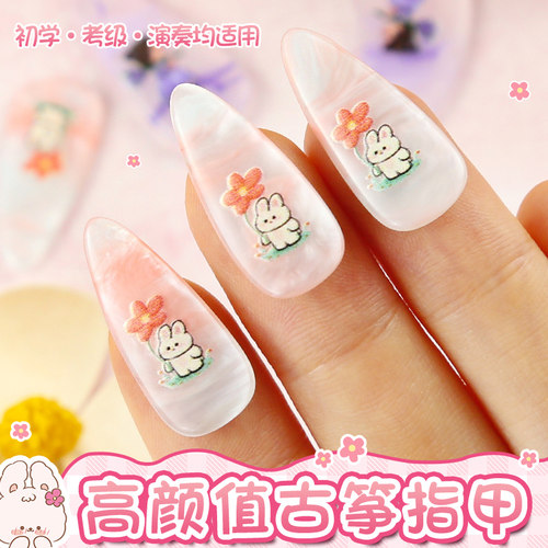 印花古筝指甲手工指甲女童喜欢