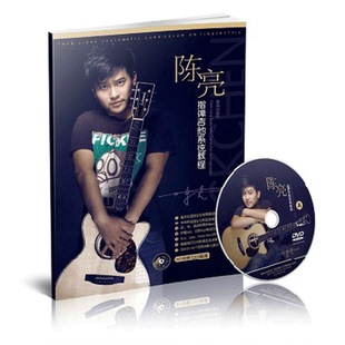 正版陈亮指弹吉他系统教程附176个技巧详解与演示自学指弹吉他完整教程教材指弹吉他教材吉他指弹曲谱指弹吉他独奏曲集