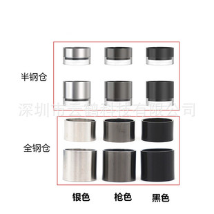 FATUBE主教Bishop半钢仓全钢仓4ml 2ml不锈钢+石英玻璃杯管替换仓