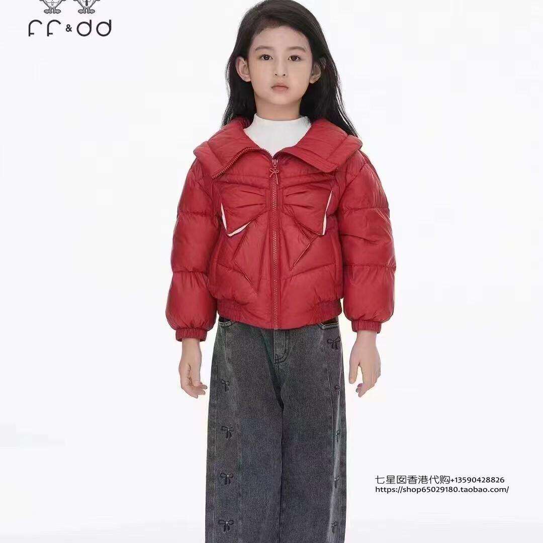 FF&DD24秋冬新品女童大翻领短款鹅绒面包服加厚保暖棉衣外套