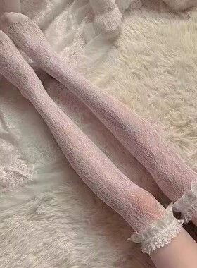 过膝蕾丝洛丽塔高筒甜美长筒袜子白色花边长筒半腿lolita复古jk黑