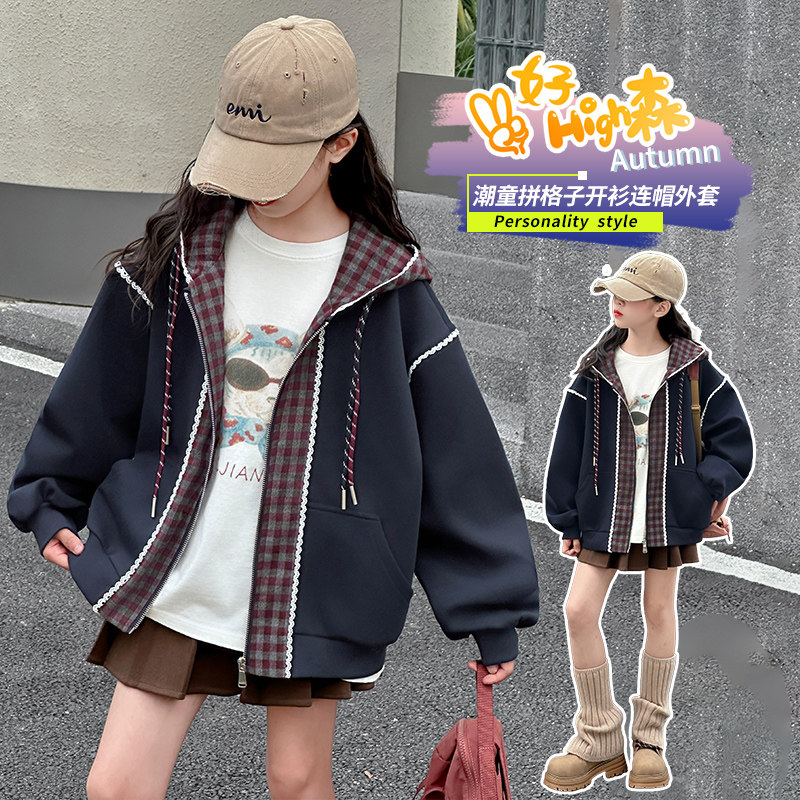 女童秋装外套2025新款儿童装韩版洋气百搭休闲中大童女孩春秋季潮