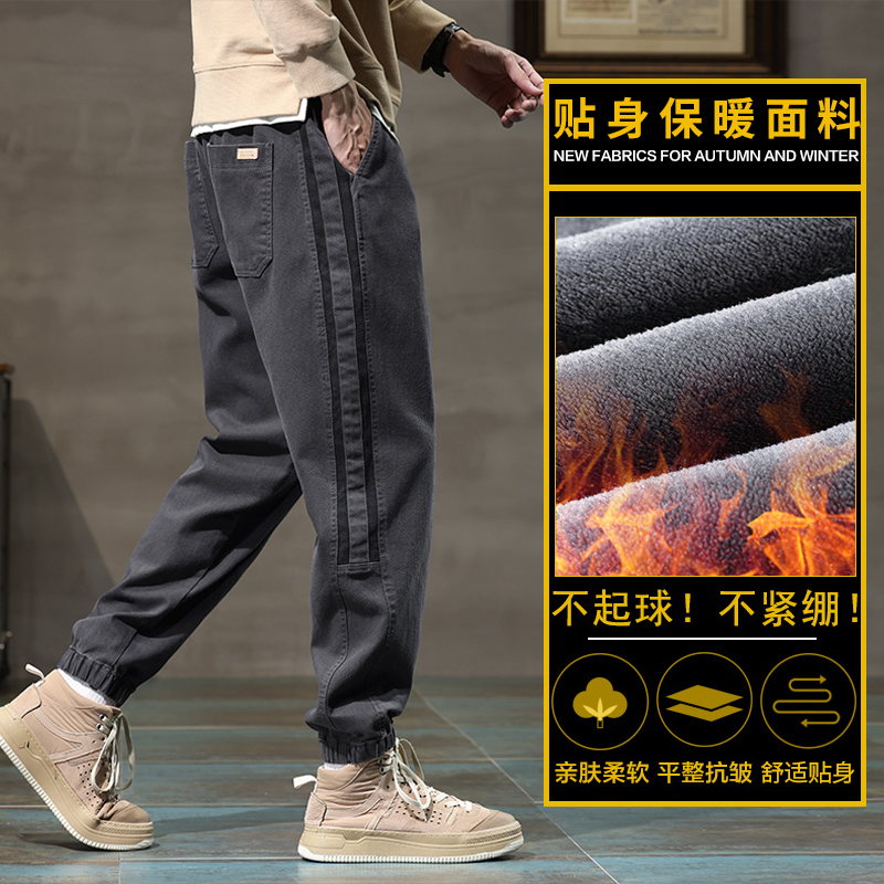 潮牌秋冬新品加绒仿牛束脚裤休闲裤男美式休闲港风宽松简约潮牌