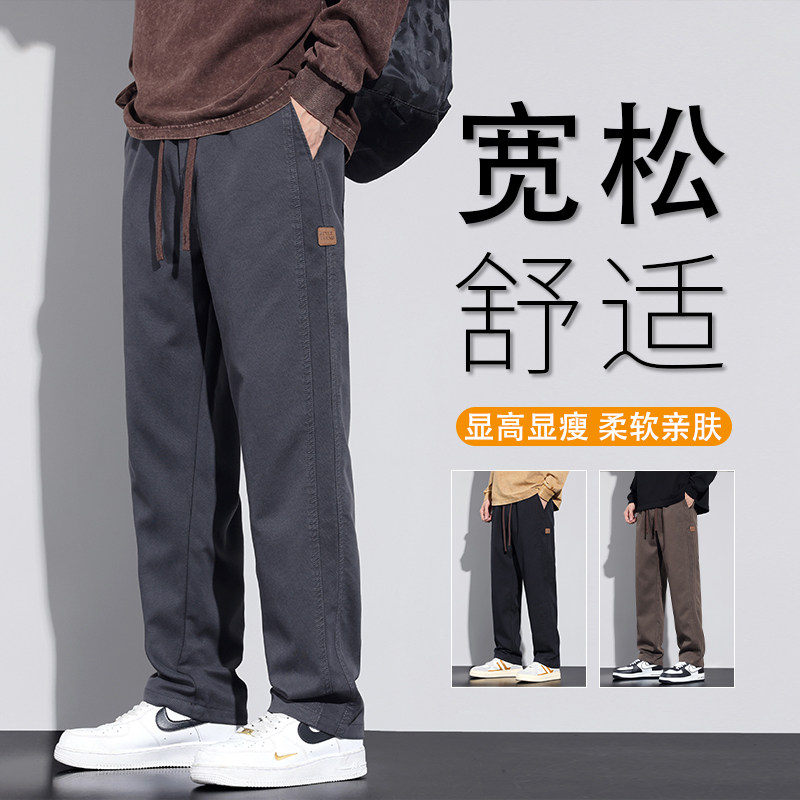 潮牌2024秋冬新品垂感新面料休闲裤子男宽松舒适百搭休闲潮流港风图片