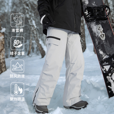 冬季新款含90%鸭绒硬壳冲锋羽绒滑雪裤多层锁温防风防水防静电