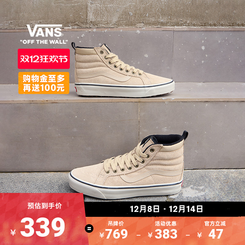 Vans范斯官方男鞋女鞋板鞋