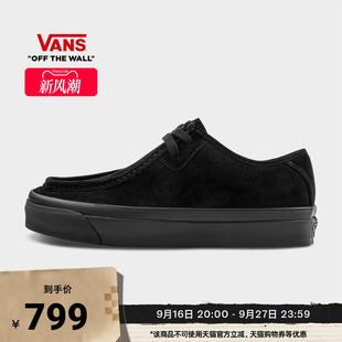 Vans范斯官方 LX SF Moc Low男鞋女鞋板鞋