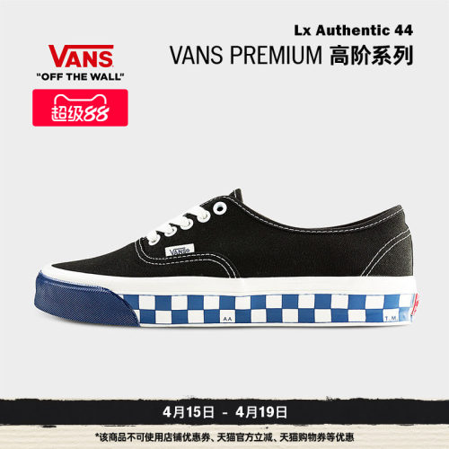 Vans范斯官方黑色男女帆布鞋