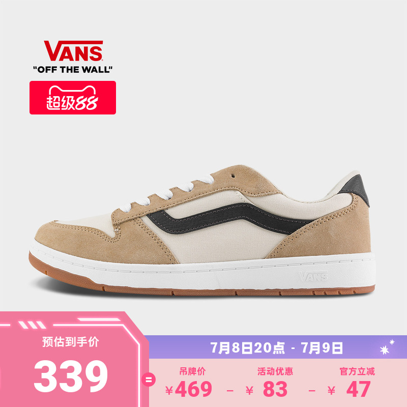 Vans范斯官方RylandLS棕色板鞋