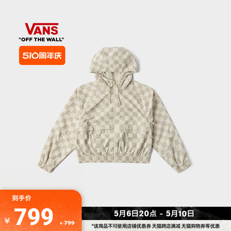 【周年庆】Vans范斯官方 女子夹克外套燕麦色棋盘格防晒服