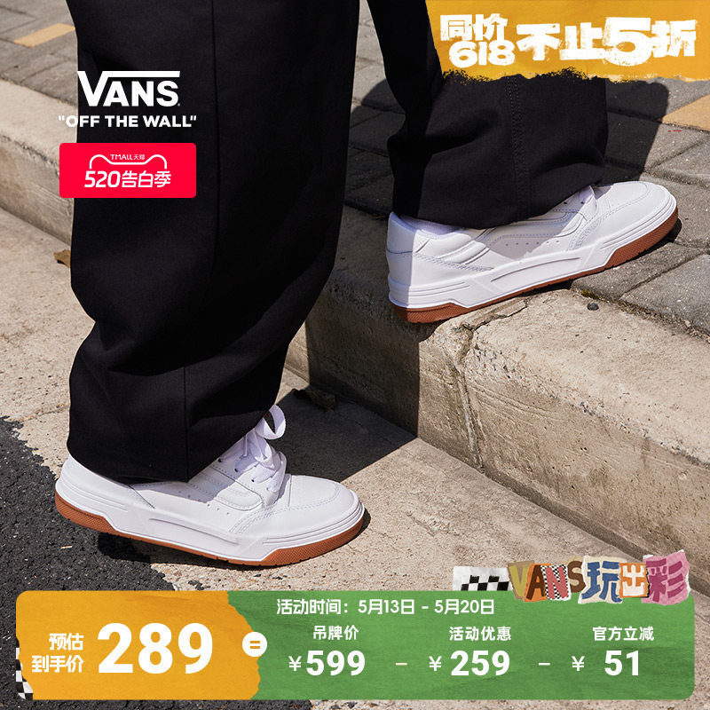 Vans范斯官方 Hylane美式复古运动鞋男女情侣鞋白色板鞋