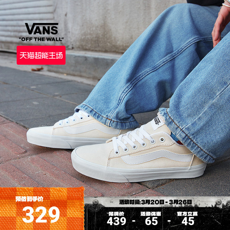 Vans范斯官方 Vero LS米白流光风轻量复古女鞋帆布鞋