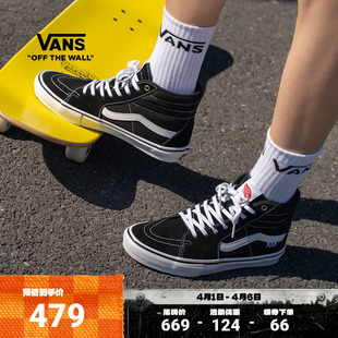 女鞋 Vans范斯官方 Sk8 Hi黑色高帮男鞋 滑板初学者 职业滑板鞋