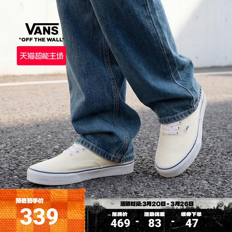 Vans范斯官方 UA Authentic白色男鞋女鞋帆布鞋