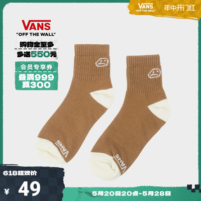 Vans范斯官方棕色女子袜子短袜