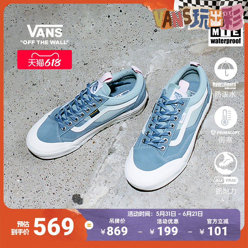 Vans范斯官方 MTE Old Skool Waterproof Insulated厚底男女板鞋