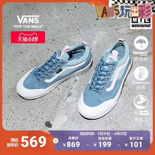 Vans范斯官方男女MTE登山鞋