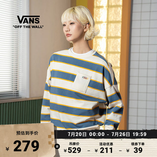 vans条纹印花套头卫衣官方