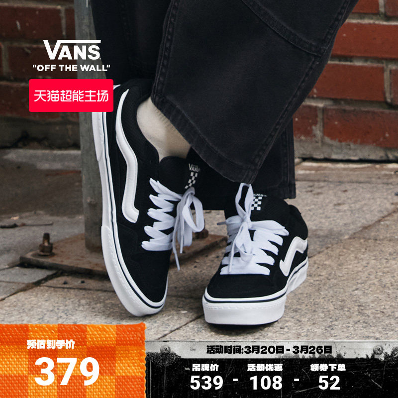 Vans范斯官方 Caldrone黑色美式复古胖胖鞋女鞋板鞋低帮