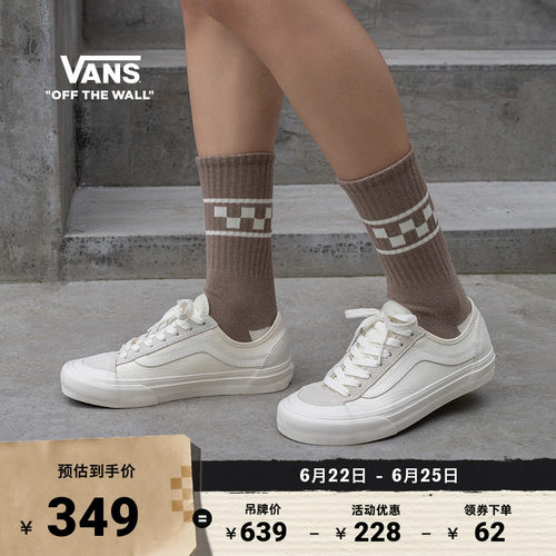 Vans范斯官方白色简约复古板鞋