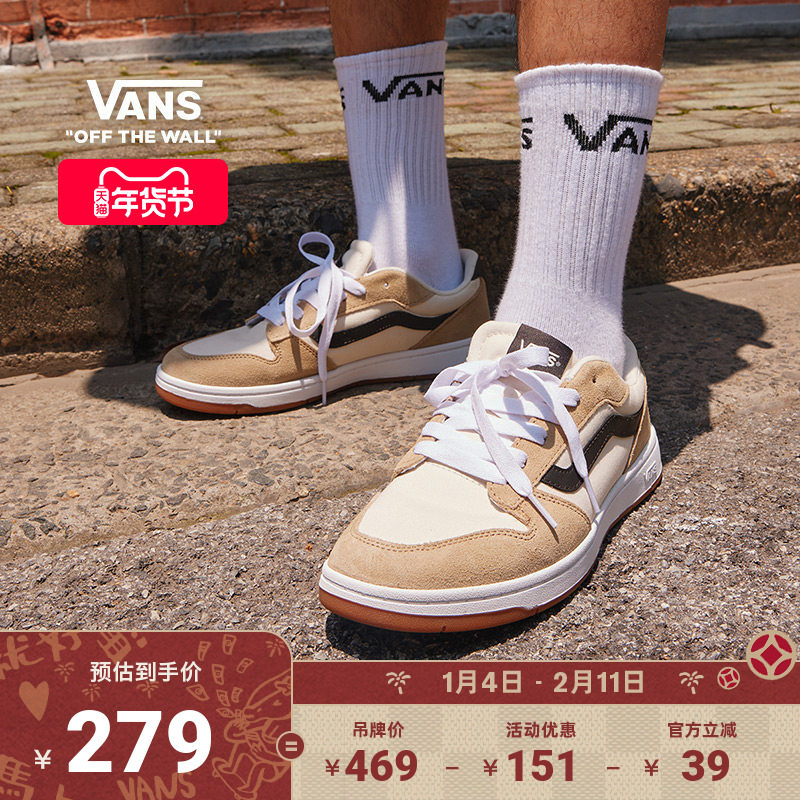 Vans范斯官方 Ryland LS棕色复古配色男鞋板鞋,运动鞋new,板鞋,淘宝优惠券,粉丝福利购,淘宝优惠卷