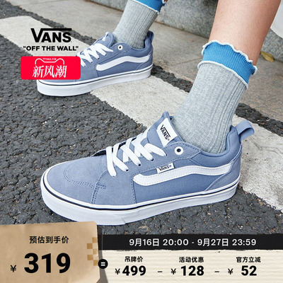 Vans官方Filmore蓝色女鞋板鞋