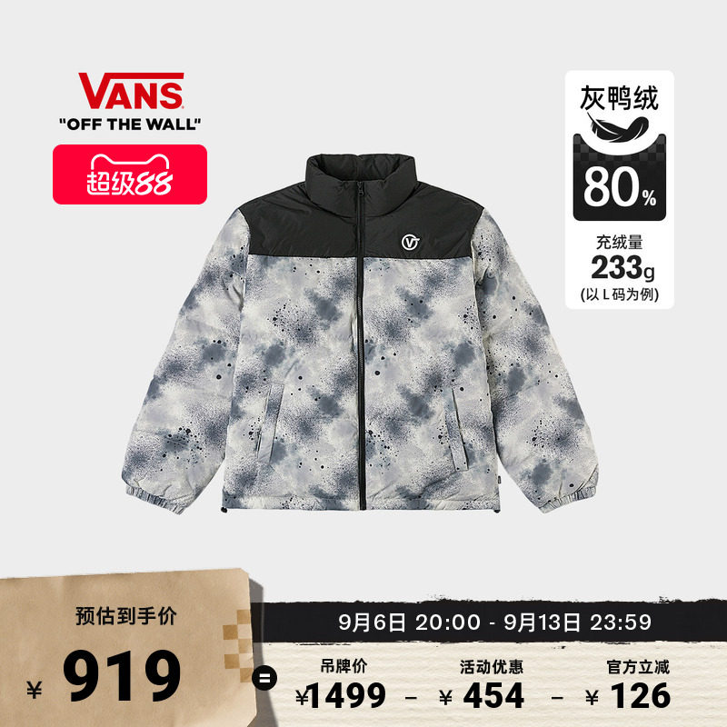 Vans范斯官方羽绒夹克