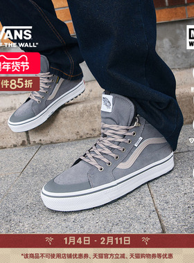 Vans范斯官方 MTE Sk8-Hi Waterproof Insulated灰色男女登山鞋