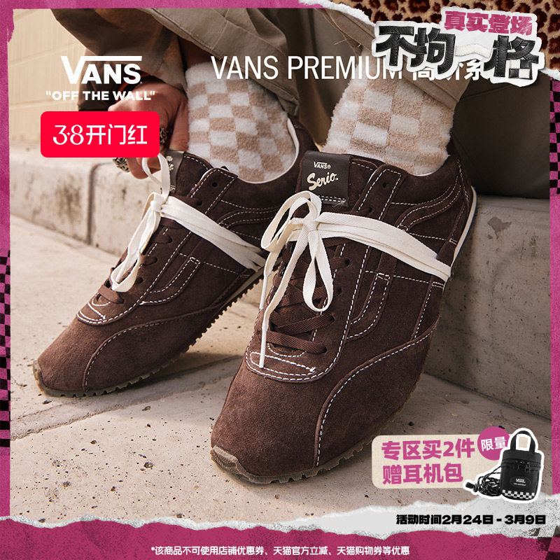 Vans范斯官方 Premium LX SLP Trainer薄底德训鞋男鞋女鞋板鞋