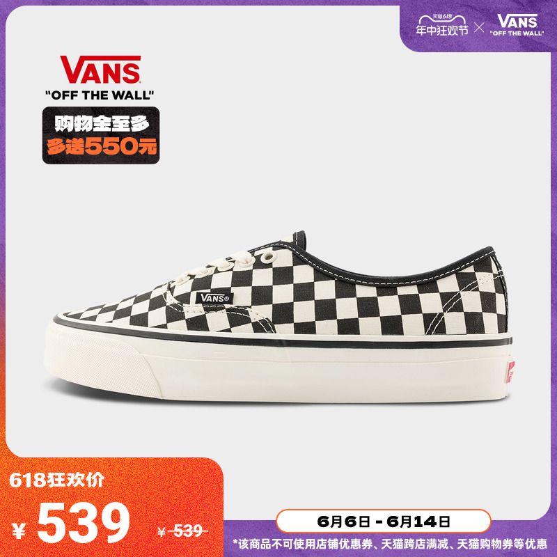 【狂欢节】Vans范斯官方 AUTHENTIC REISSUE 44棋盘格帆布鞋 运动鞋new 帆布鞋 原图主图