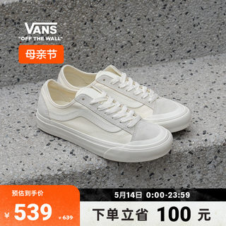 Vans范斯官方 Style 136 VR3 SF侧边条纹男鞋女鞋白色板鞋