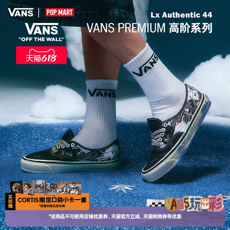 Vans范斯官方 亚洲艺术家联名Dimoo LX Authentic 44印花男女板鞋