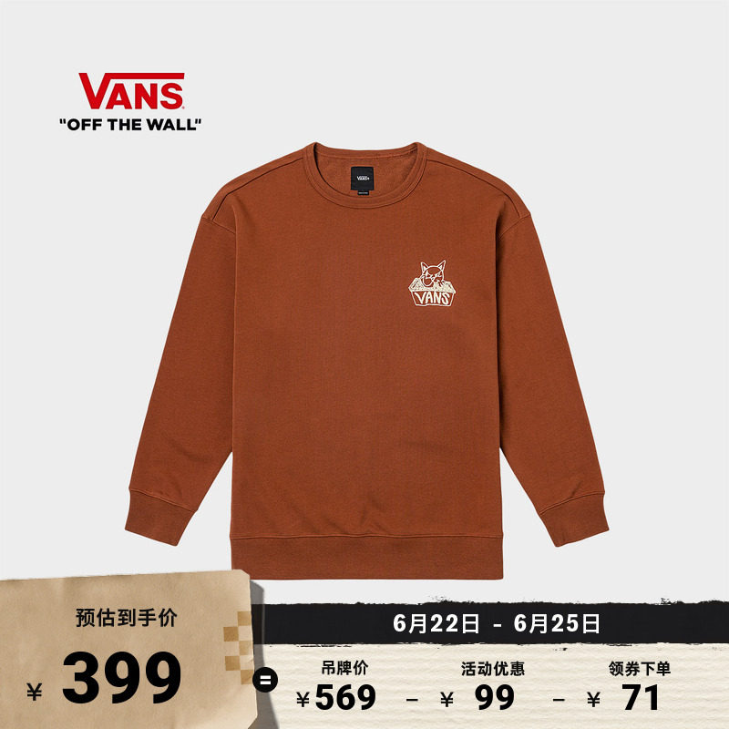 Vans范斯官方男女套头卫衣砖色
