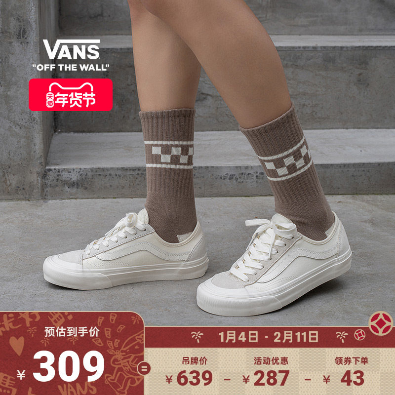 Vans范斯官方 Style 136 VR3 SF侧边条纹男鞋女鞋白色板鞋低帮