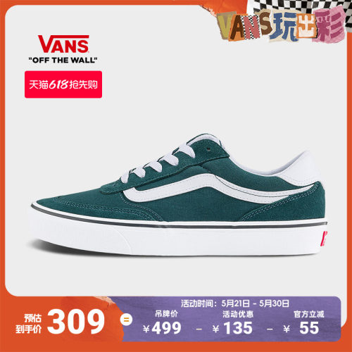 Vans官方BrooklynLS绿色板鞋