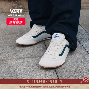 Super 板鞋 Lowpro撞色复古薄底T头鞋 女鞋 男鞋 Vans范斯官方