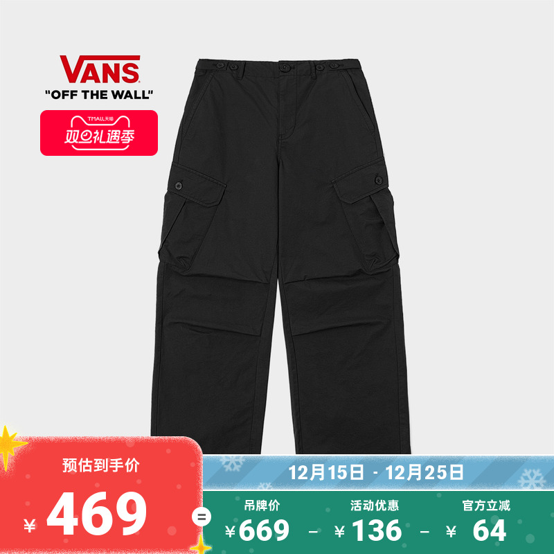 Vans范斯官方 女子梭织长裤工装风运动休闲裤