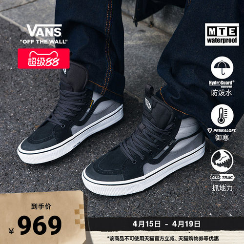 Vans范斯官方灰色男鞋女鞋板鞋