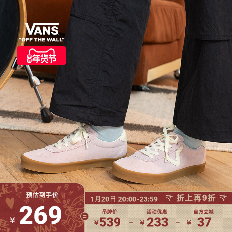 Vans范斯官方 Sport Low小脏橘牛筋底复古男鞋女鞋德训鞋T头鞋,淘宝优惠券,粉丝福利购,淘宝优惠卷