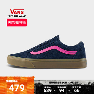 OLD 板鞋 SKOOL美式 女鞋 复古生胶底男鞋 Vans范斯官方