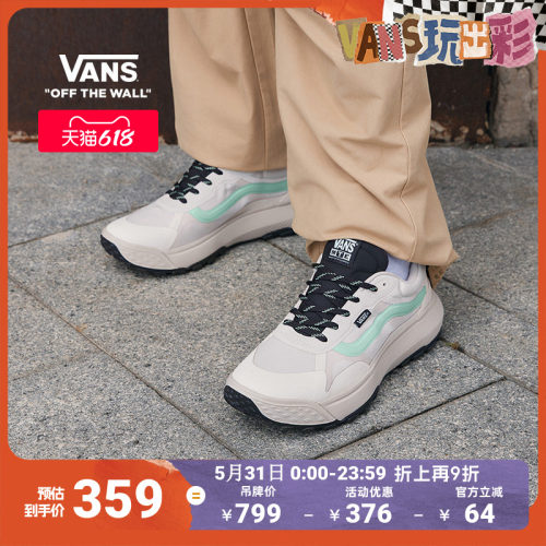 Vans范斯官方MTECrosspath板鞋
