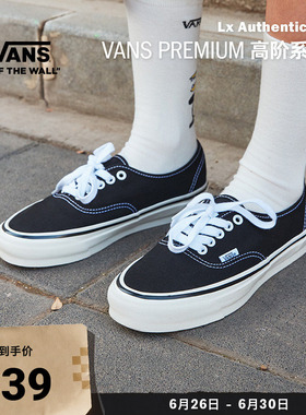 Vans范斯官方 Premium Lx Authentic 44黑色简约男鞋女鞋帆布鞋