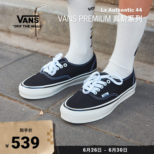 Vans范斯官方黑色男女帆布鞋